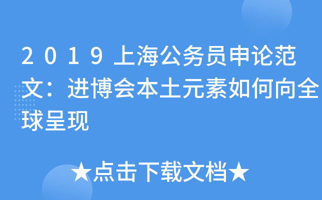 2019Ϻ(w)TՓģM(jn)(hu)ԪȫʬF(xin)