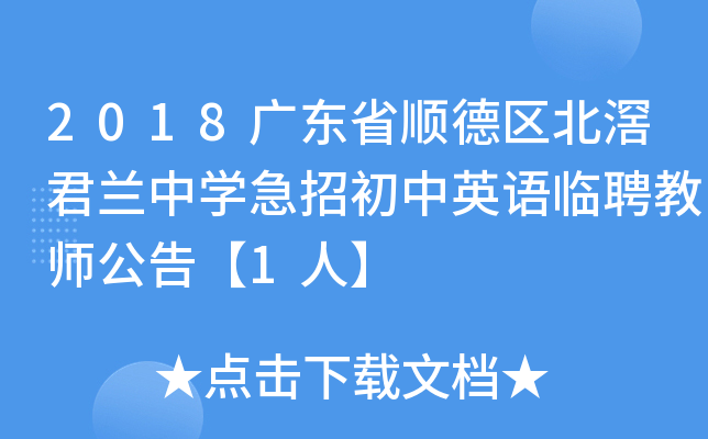 2018V|ʡ혵^(q)mЌWгӢZRƸ̎桾1ˡ