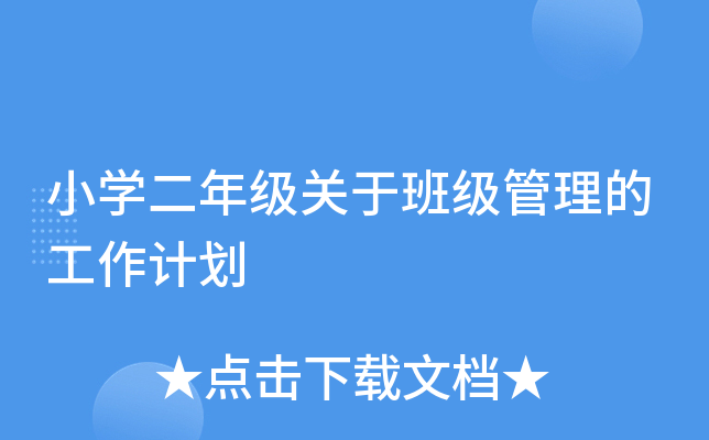 СW(xu)꼉(j)P(gun)ڰ༉(j)ĹӋ(j)