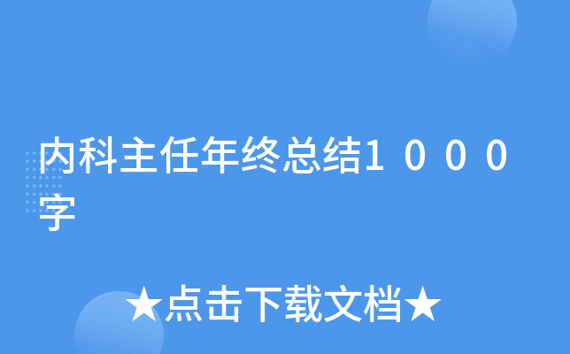 (ni)KY(ji)1000