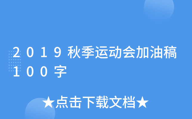 2019＾\ӕ͸100