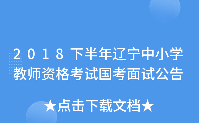 2018°|СW(xu)̎Yԇԇ
