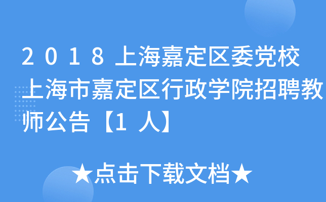 2018Ϻζ^(q)ίhУϺмζ^(q)WԺƸ̎桾1ˡ
