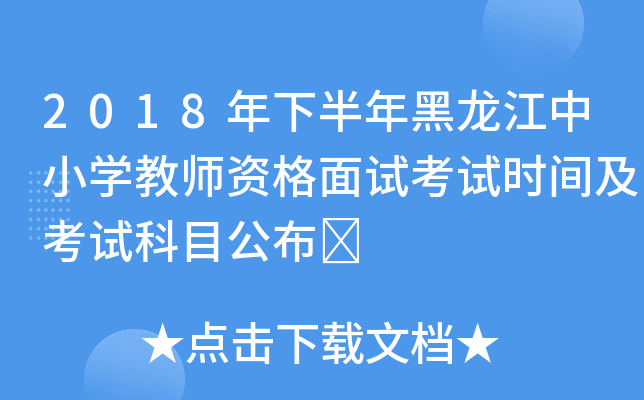 2018°СW(xu)̎Yԇԇr(sh)gԇĿ	