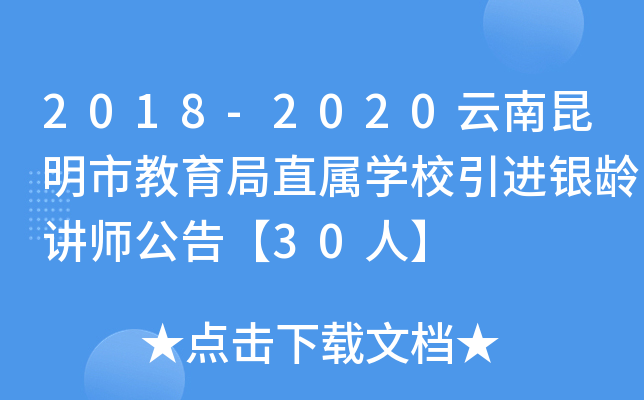 2018-2020нֱٌWУMygv桾30ˡ