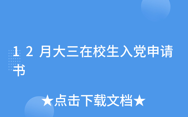 12´УhՈ(qng)(sh)