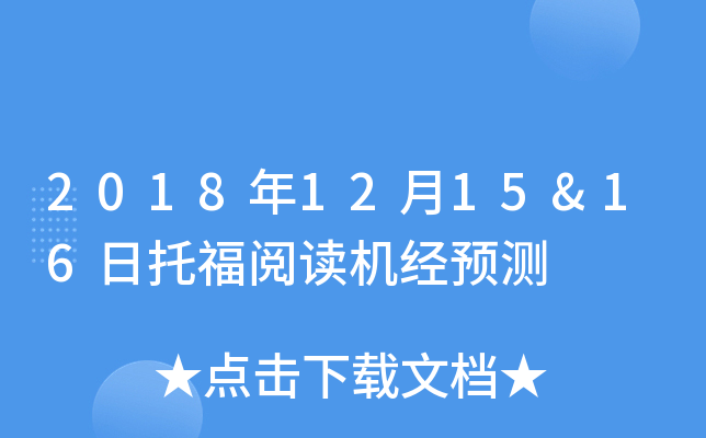 20181215&16иxC(j)(jng)A(y)y(c)