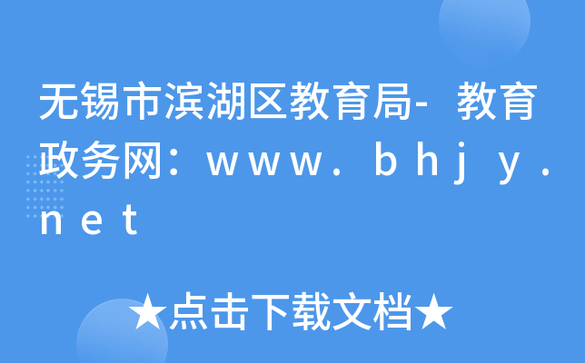 oaОI^(q)-վWwww.bhjy.net