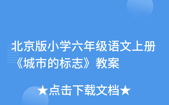 СW(xu)꼉(j)Z(y)σ(c)еĘ(bio)־̰