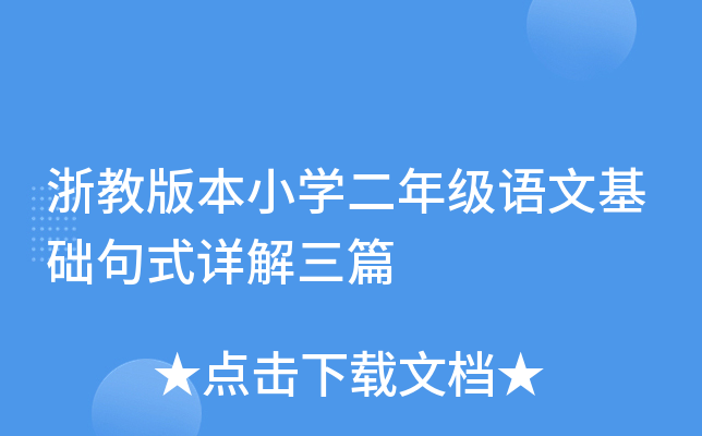 ̰汾СW(xu)꼉ZĻA(ch)ʽԔƪ