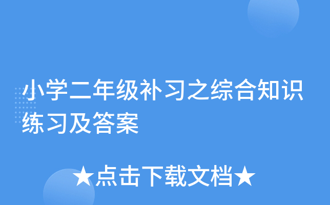 СW(xu)꼉(j)a(b)(x)֮C֪R(sh)(x)