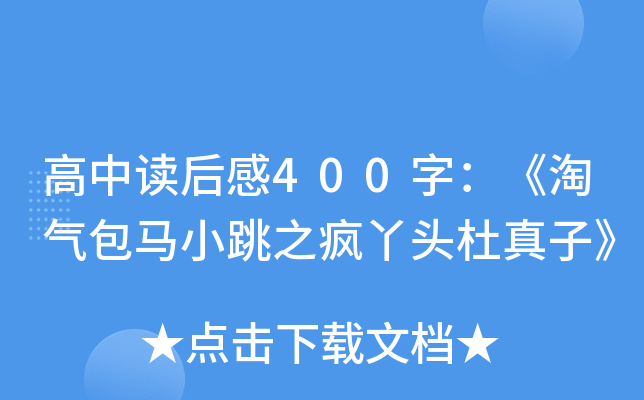 x400֣ԚRС֮Ѿ^ӡ