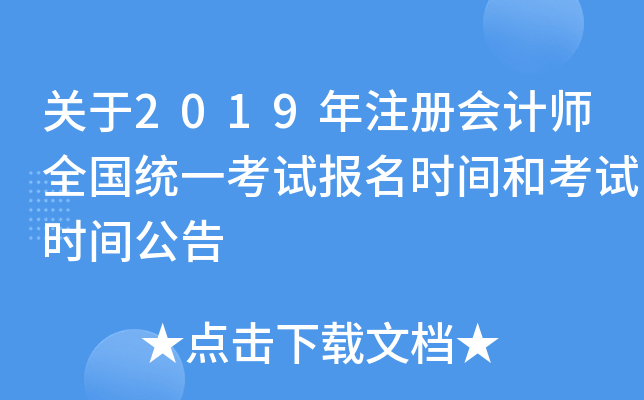 P(gun)2019עԕӋȫy(tng)һԇrgͿԇrg