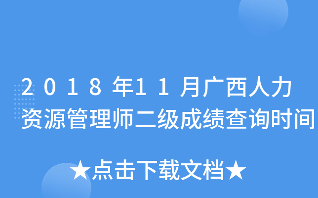 201811VYԴ펟(j)ɿ(j)ԃr(sh)g