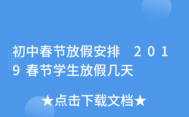 д(ji)żٰ 2019(ji)W(xu)żَ