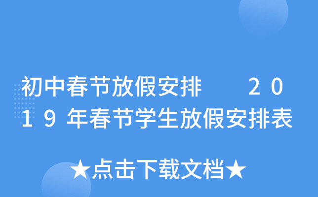 д(ji)żٰ  2019괺(ji)W(xu)żٰű