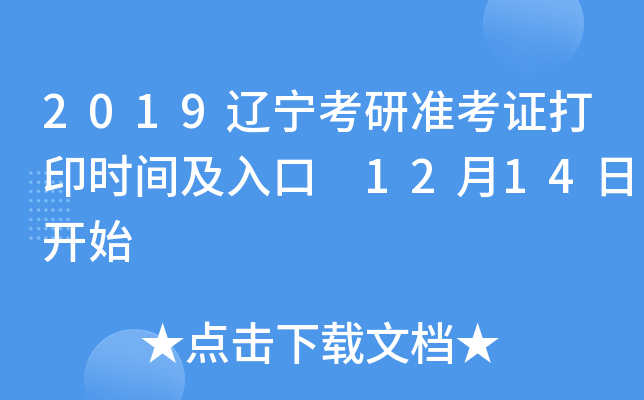 2019|МʿCӡrg 1214_ʼ