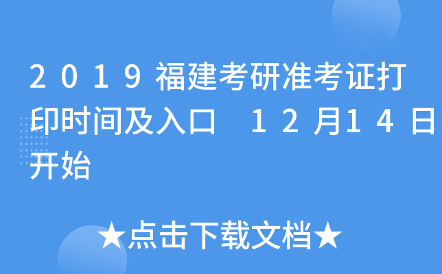 2019МʿCӡrg 1214_ʼ