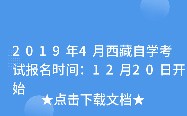 20194ԌW(xu)ԇ(bo)r(sh)g1220_ʼ
