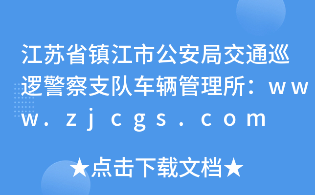 Kʡ(zhn)йֽͨѲ߉֧܇vwww.zjcgs.com
