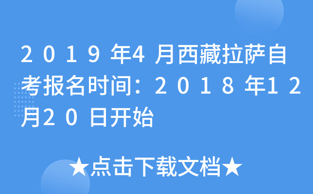 20194_Կ(bo)r(sh)g20181220_(ki)ʼ
