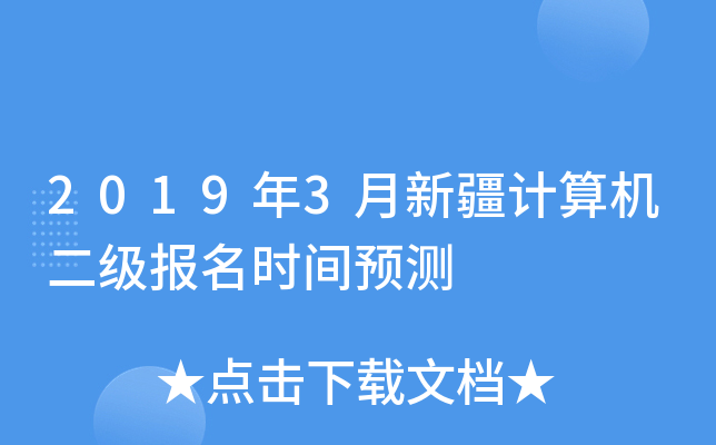 20193½Ӌ(j)C(j)(bo)r(sh)gA(y)y