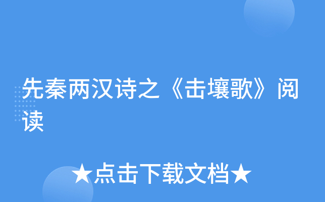 ؃ɝhԊ֮衷x