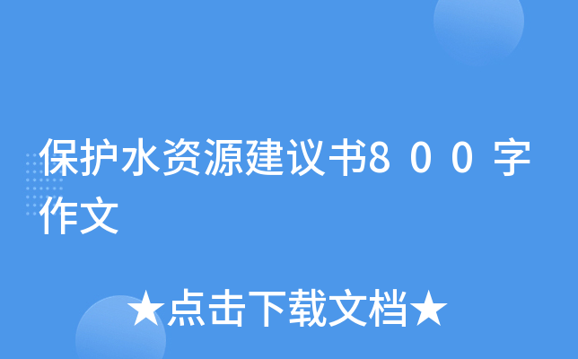 oˮYԴh800
