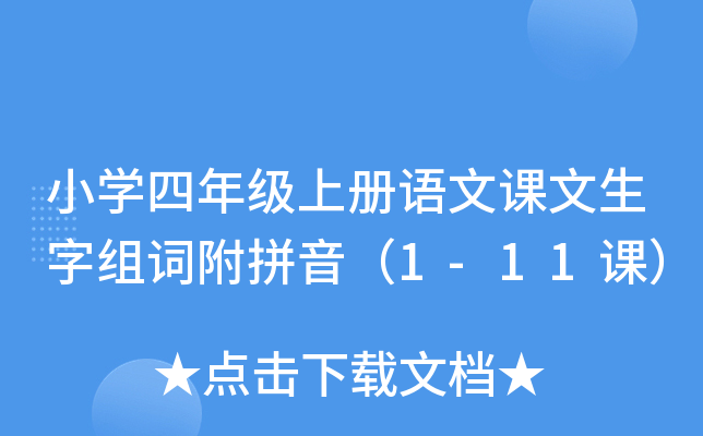 СW꼉σZnֽM~ƴ1-11n