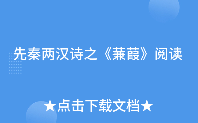 ؃ɝhԊ֮硷x
