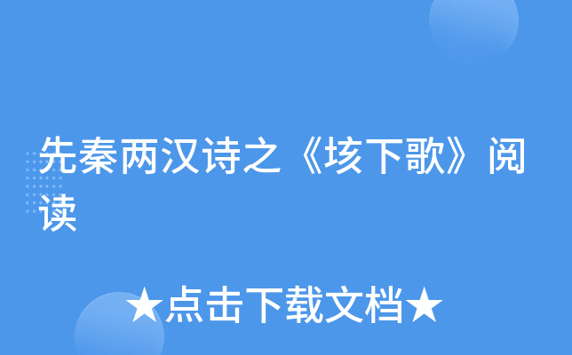 ؃ɝhԊ֮¸衷x