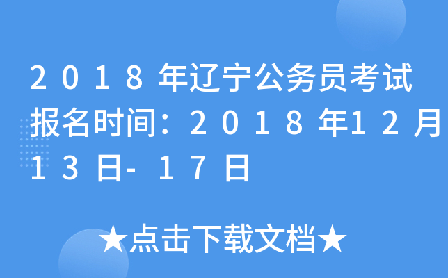 2018|(w)Tԇrg20181213-17