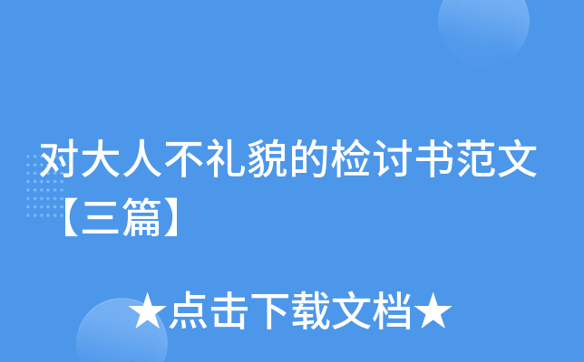 (du)˲Yòęzӑġƪ