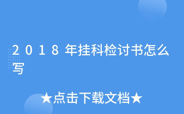 2018ƙzӑ(sh)ô(xi)