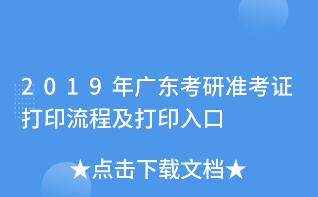 2019V|МʿCӡ̼ӡ