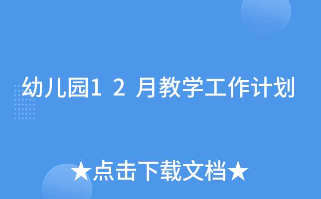 ׃@12½̌W(xu)Ӌ