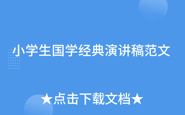 Сѧ����ѧ�����ݽ��巶��