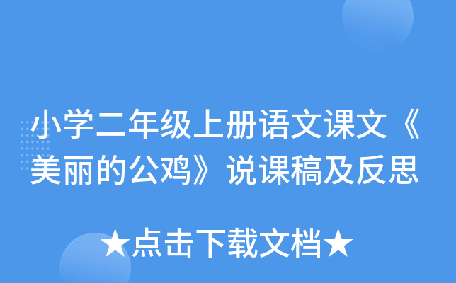 СW(xu)꼉(j)σ(c)Z(y)nġĹuf(shu)n弰˼