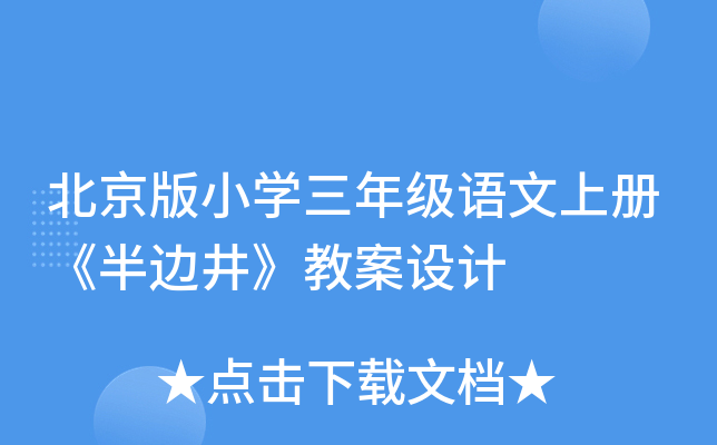 СW(xu)꼉(j)Z(y)σ(c)߅̰O(sh)Ӌ(j)