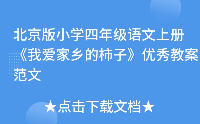 СW(xu)꼉(j)Z(y)σ(c)Ґ(i)l(xing)ӡ(yu)̰