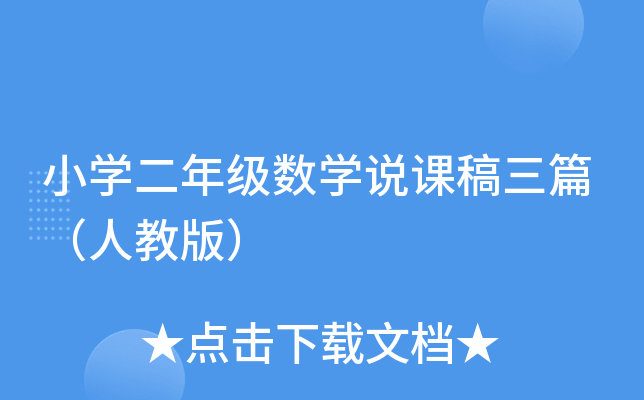СW(xu)꼉(j)(sh)W(xu)fnƪ˽̰棩