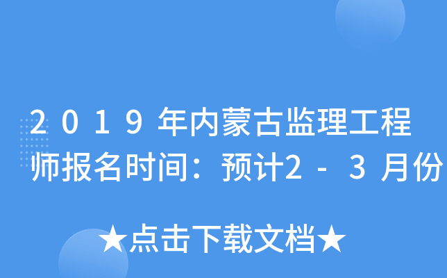 2019(ni)ɹűO(jin)̎rgA(y)Ӌ2-3·