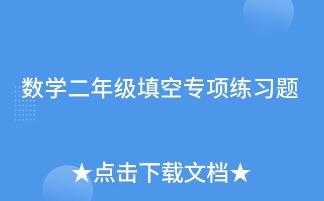 (sh)W(xu)꼉Ռ헾(x)}