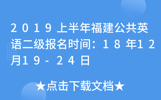2019ϰ긣ӢZrg181219-24