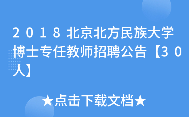 2018W(xu)ʿν̎Ƹ桾30ˡ