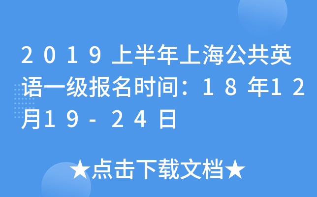 2019ϰϺӢZһrg181219-24