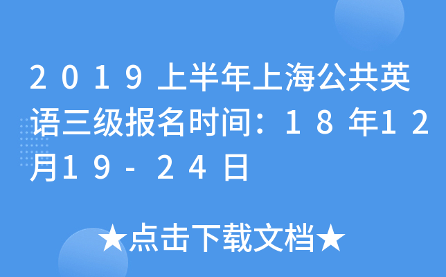2019ϰϺӢZrg181219-24