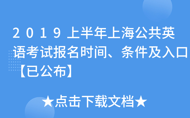 2019ϰϺӢZԇrglڡѹ