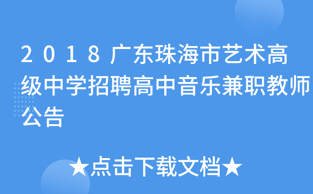 2018V|麣ˇg߼ЌWƸ̎