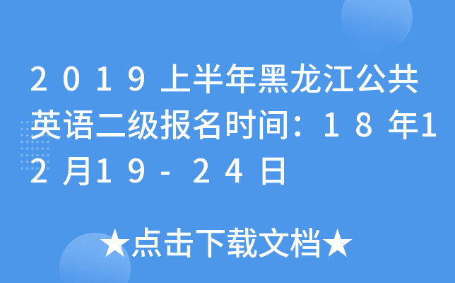 2019ϰӢZrg181219-24